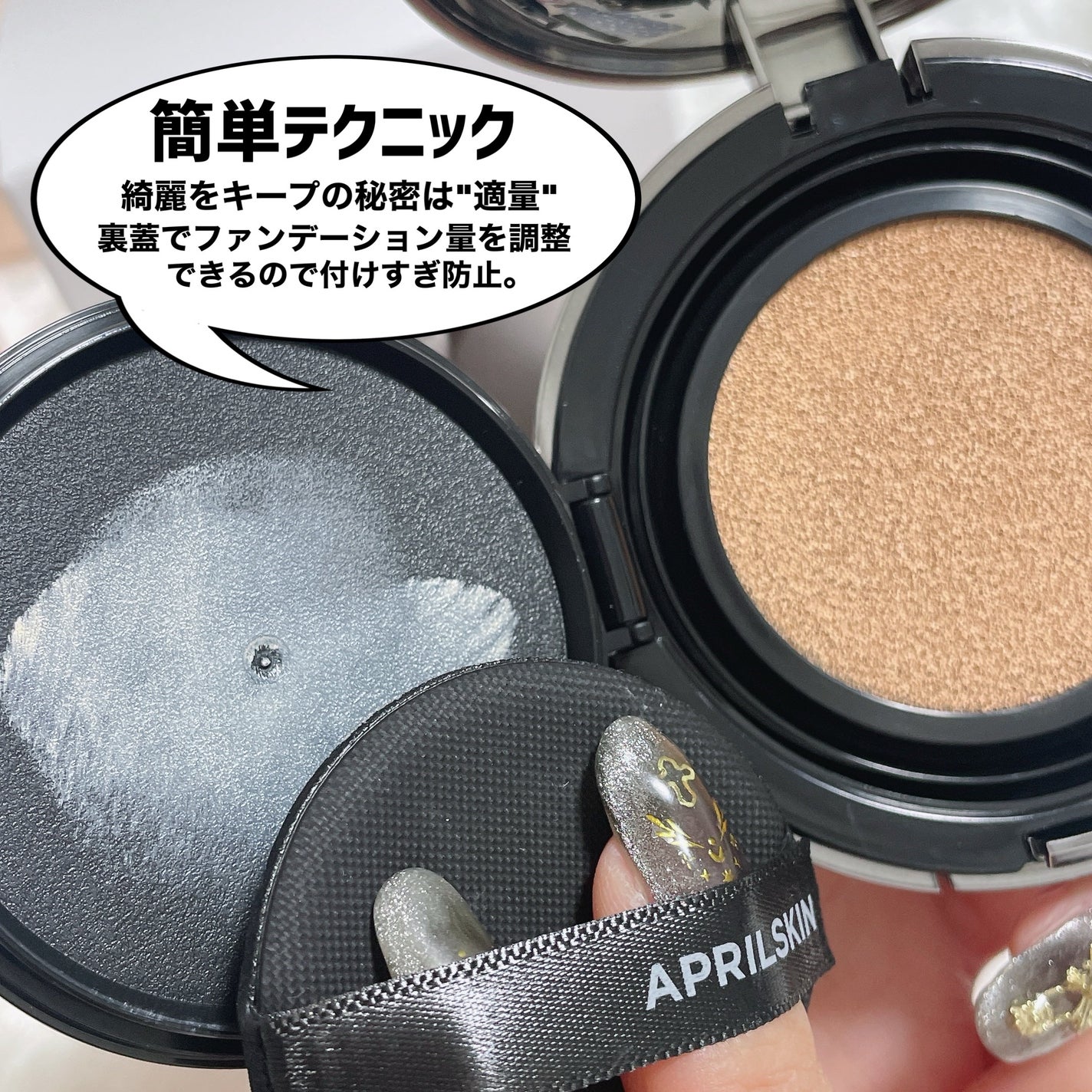 トーンアップスキンティント/APRILSKIN/化粧下地を使ったクチコミ(3枚目)