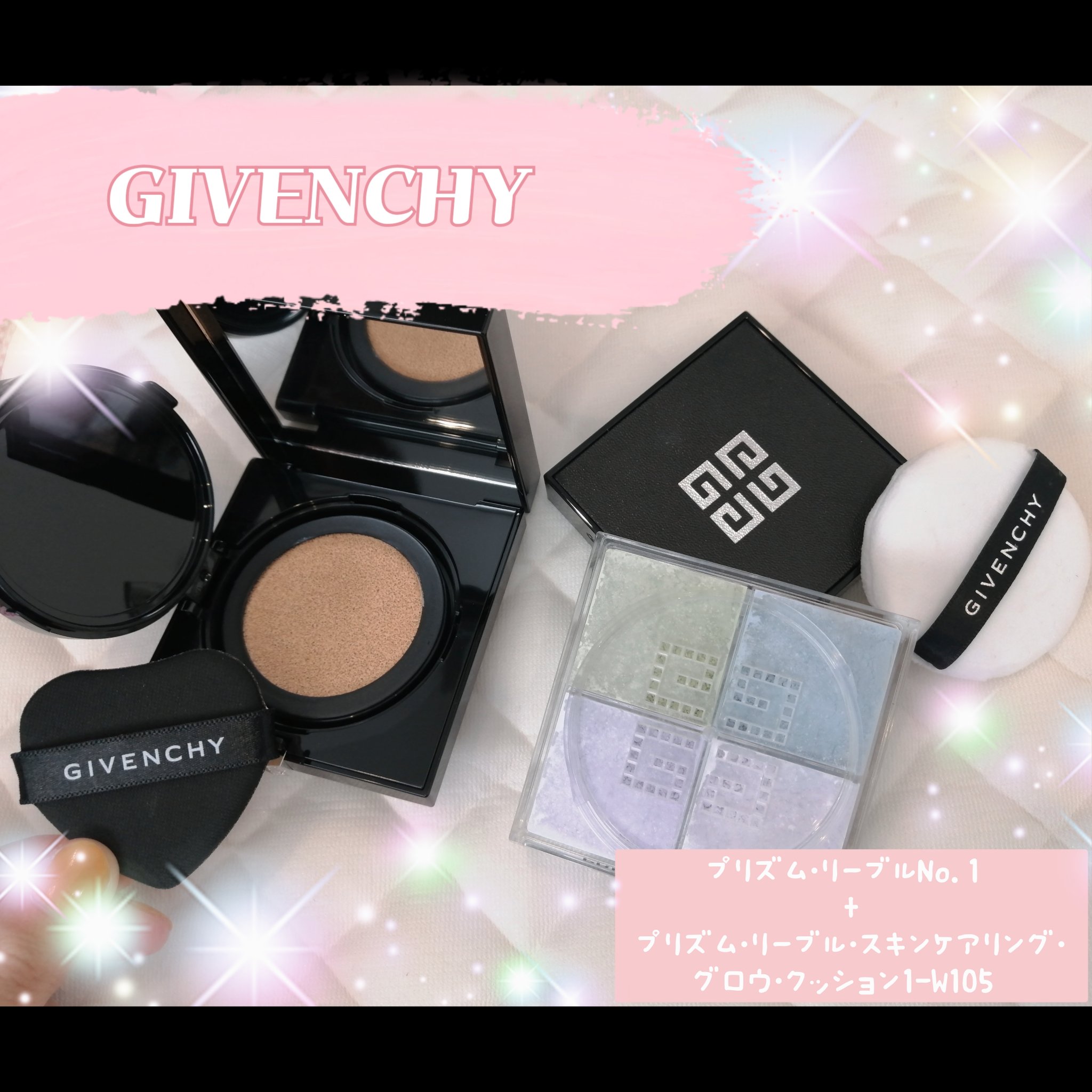 プリズム・リーブル/GIVENCHY/ルースパウダーを使ったクチコミ（1枚目）