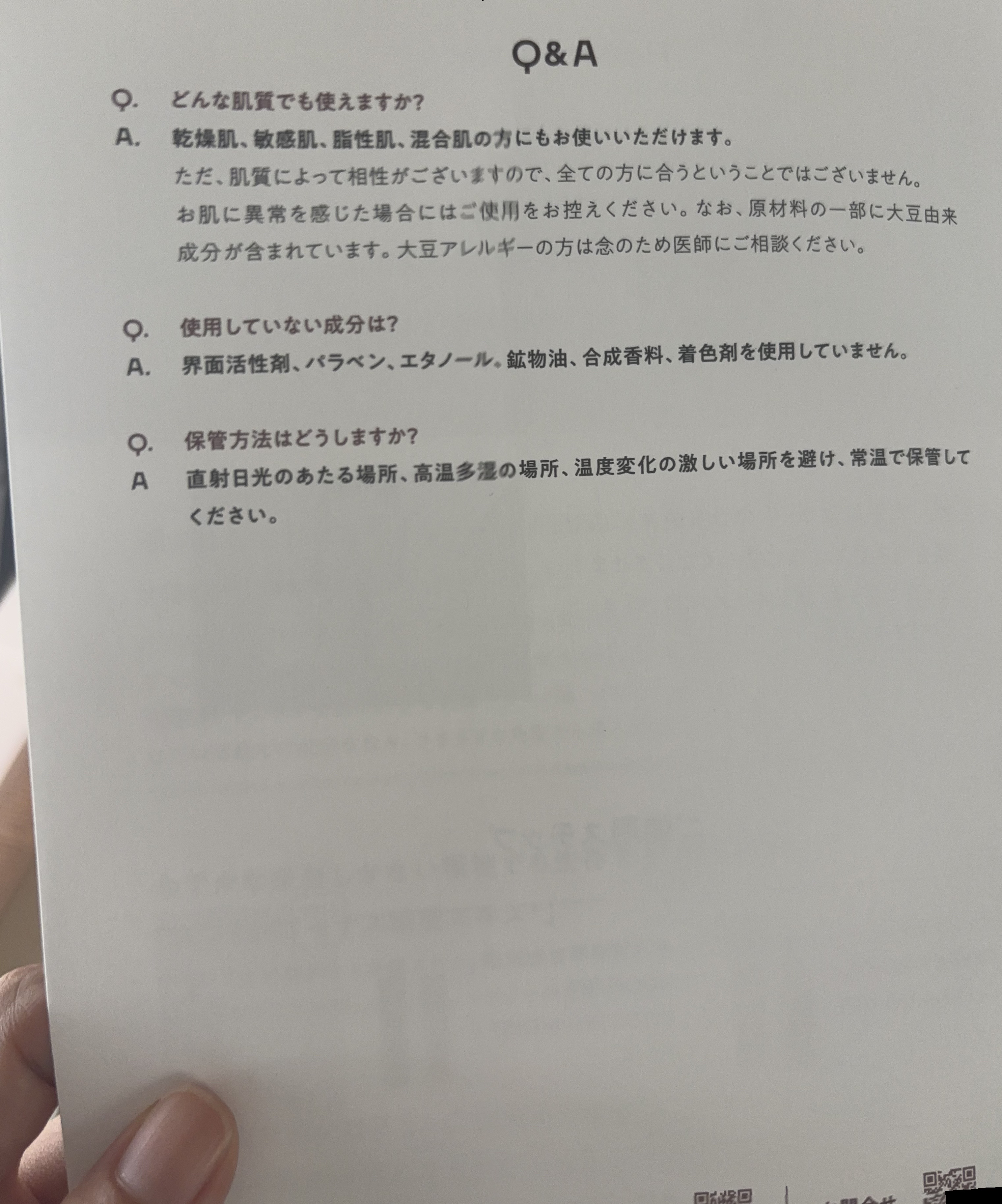 KINS ローション/KINS/化粧水を使ったクチコミ（3枚目）