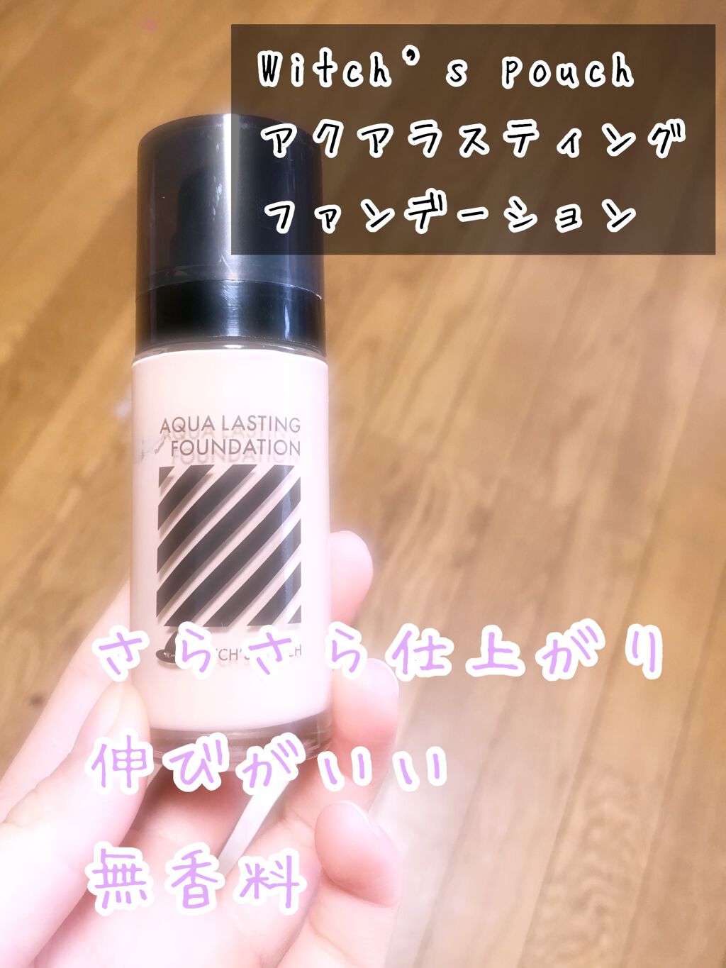 ごくふわっ 春姫 リキッドファンデーションブラシ/DAISO/メイクブラシを使ったクチコミ(1枚目)