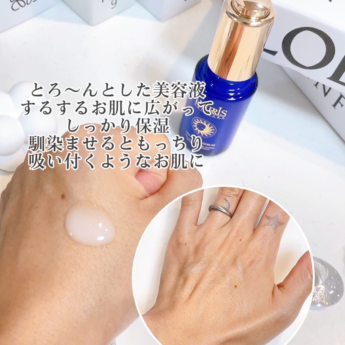 ラップリフトクリーム/ハーリス/フェイスクリームを使ったクチコミ(4枚目)