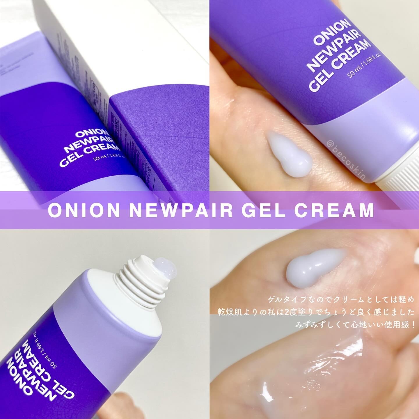 オニオンニューペア クリアパッド/Isntree/トナーパッドを使ったクチコミ（3枚目）