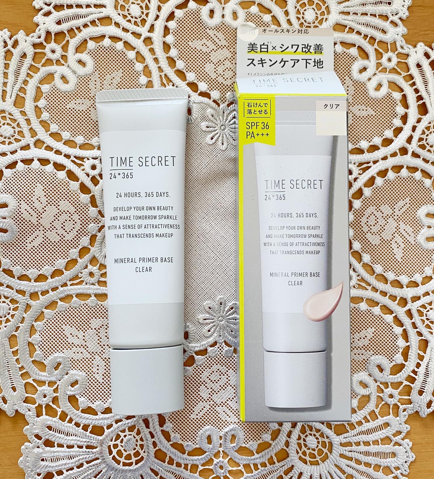 ミネラル 薬用プライマーベース/TIME SECRET/化粧下地を使ったクチコミ（1枚目）