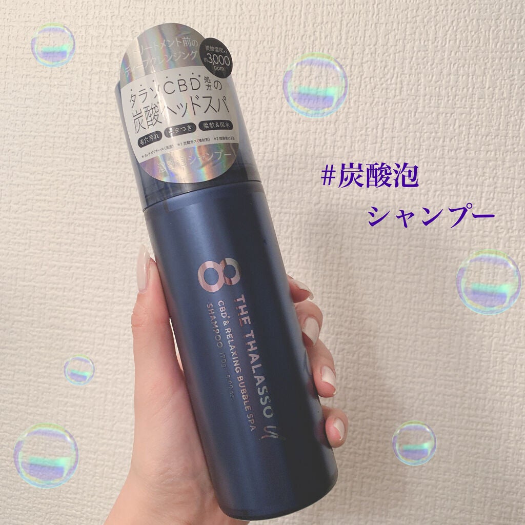 エイトザタラソ ユー CBD&リラクシング バブルスパ 炭酸泡シャンプー/エイトザタラソ/市販シャンプーを使ったクチコミ(1枚目)