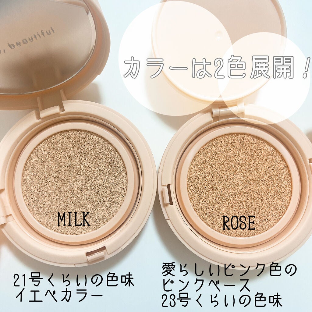 オールデイ ルミナス カラーコントロール クッション/EUYIRA/クッションファンデーションを使ったクチコミ(2枚目)