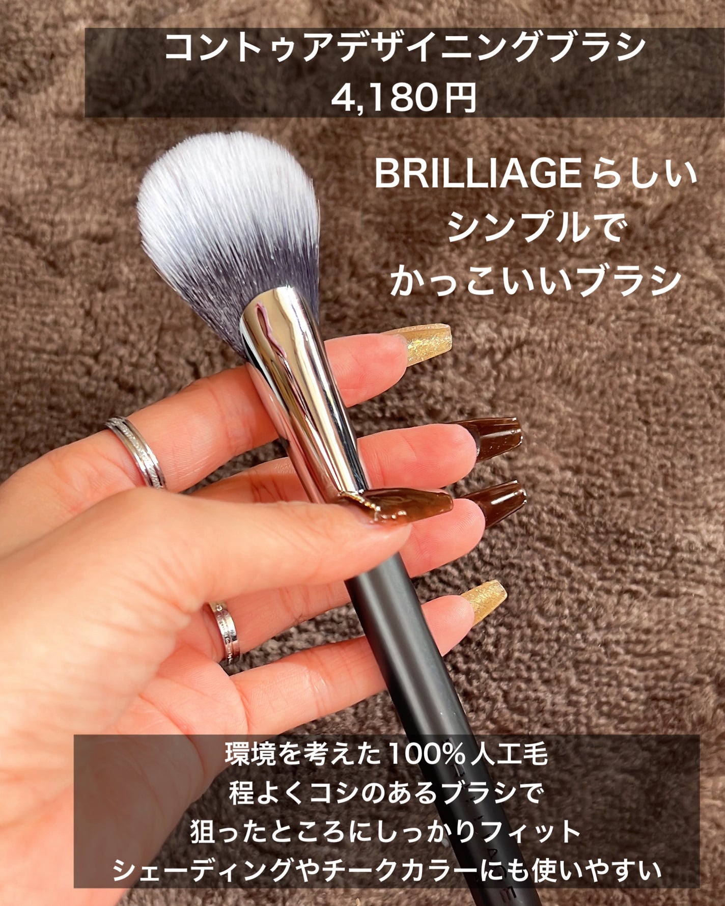 コントゥア デザイニング パウダー/ブリリアージュ/シェーディングを使ったクチコミ(6枚目)