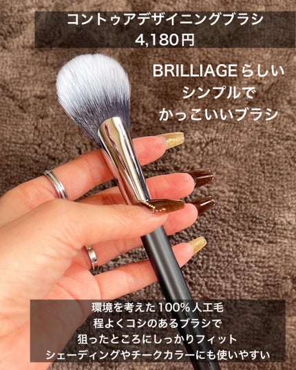 コントゥア デザイニング パウダー/ブリリアージュ/シェーディングを使ったクチコミ(6枚目)