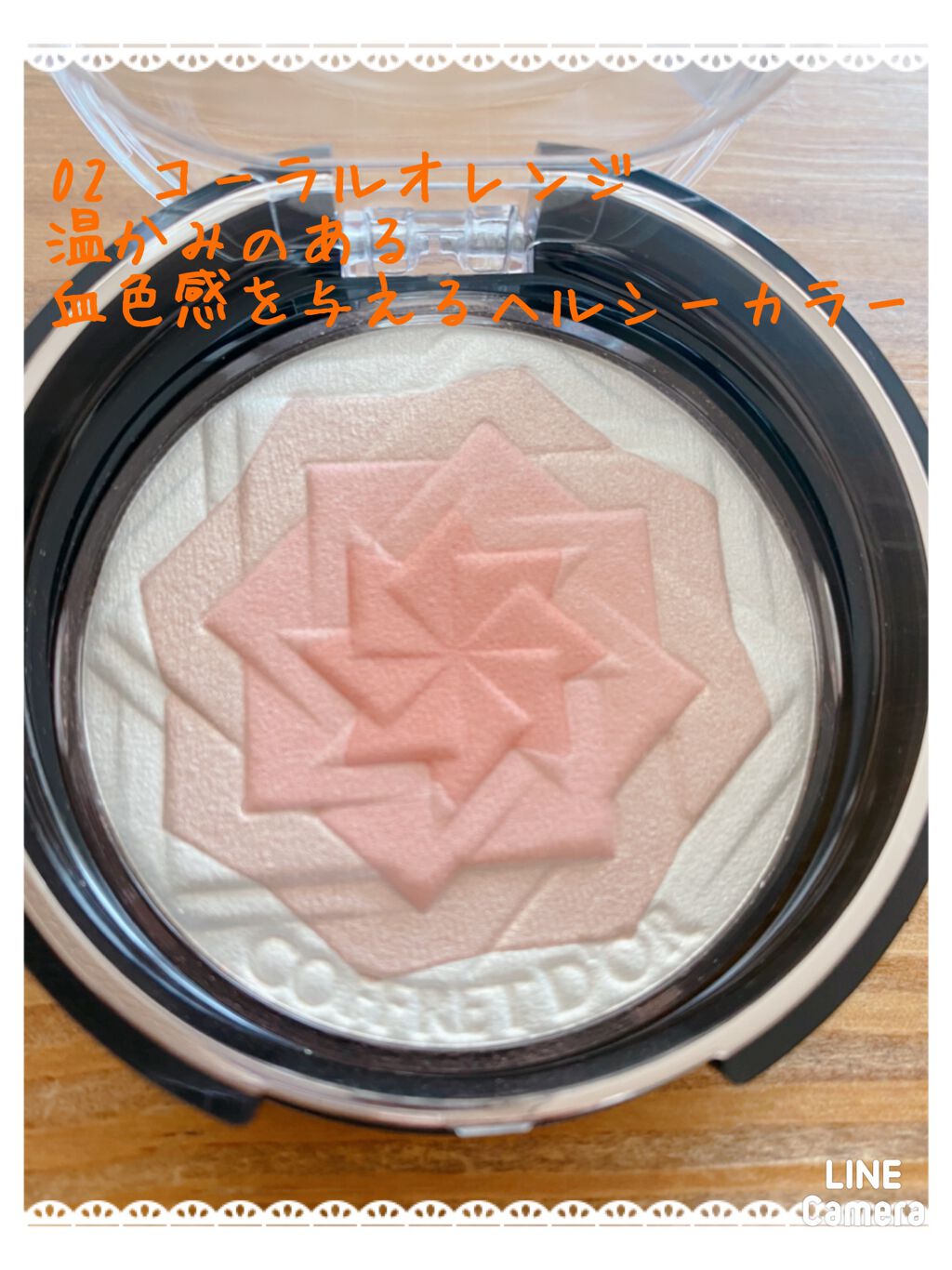 スマイルアップチークスS/コフレドール/パウダーチークを使ったクチコミ(2枚目)