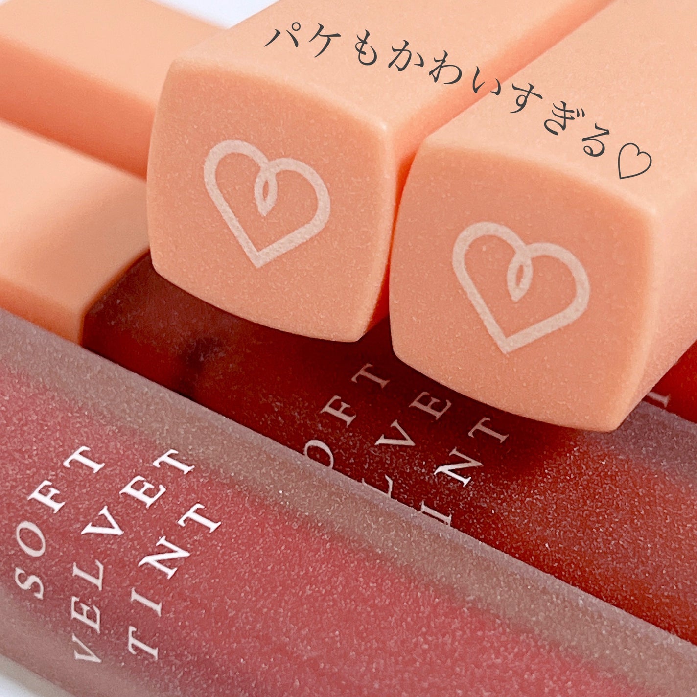 ソフトベルベットティント/Beaulette/リップティントを使ったクチコミ(4枚目)