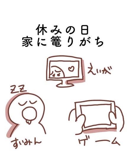 NANAMI⌇大人の垢抜け簡単メイク on LIPS 「【社会人ver.】彼氏いない歴=年齢あるある・・・#マッチング..」(8枚目)