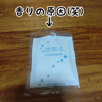 足リラシート ローズ/中村/レッグ・フットケアを使ったクチコミ(5枚目)