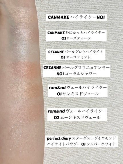 パールグロウハイライト/CEZANNE/パウダーハイライトを使ったクチコミ(3枚目)
