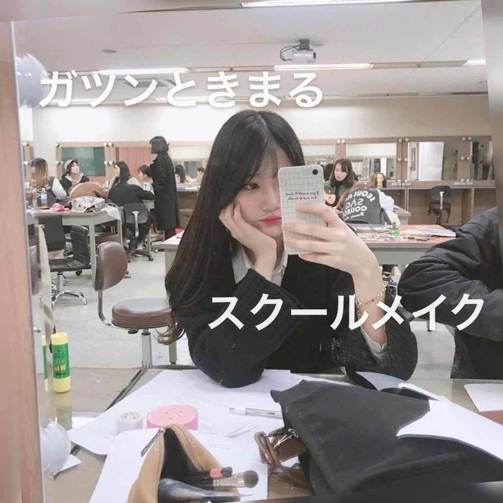 皮脂テカリ防止下地/CEZANNE/化粧下地を使ったクチコミ（1枚目）