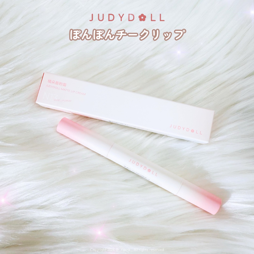 ぽんぽんチークリップ N13 もぶもぶピーチ/JUDYDOLL/口紅を使ったクチコミ（2枚目）