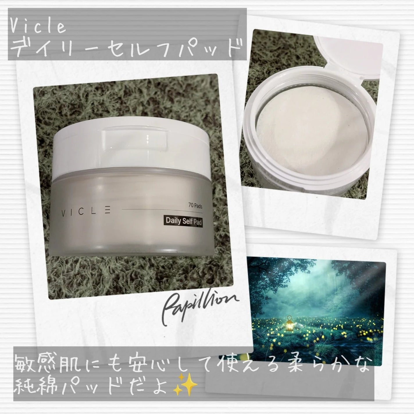 t-ac トナー/VICLE/化粧水を使ったクチコミ(4枚目)