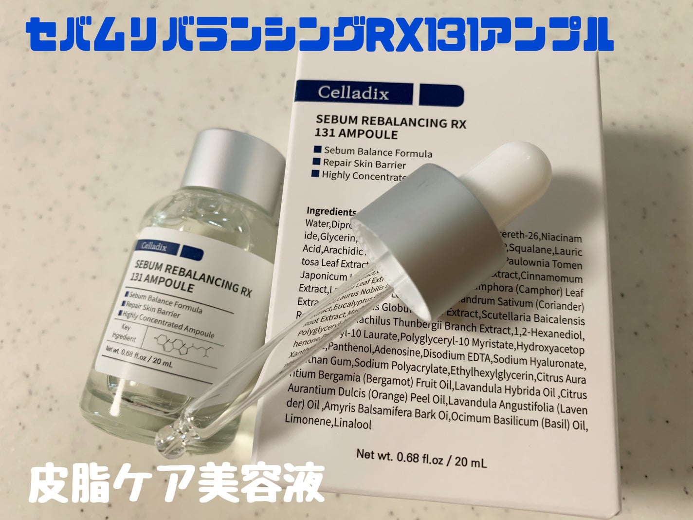 131 ポア クリアリング セラム/Celladix/美容液を使ったクチコミ(1枚目)