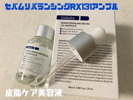 131 ポア クリアリング セラム/Celladix/美容液を使ったクチコミ(1枚目)