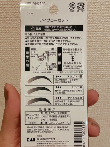 キズパワーパッド ジャンボサイズ/バンドエイド/その他の画像