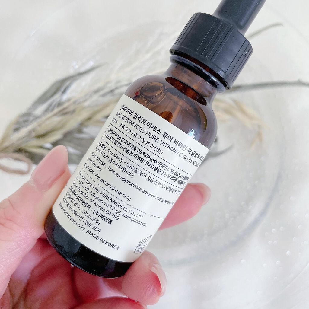 ガラクトミセスピュアビタミンCグローセラム/SOME BY MI/美容液を使ったクチコミ(2枚目)