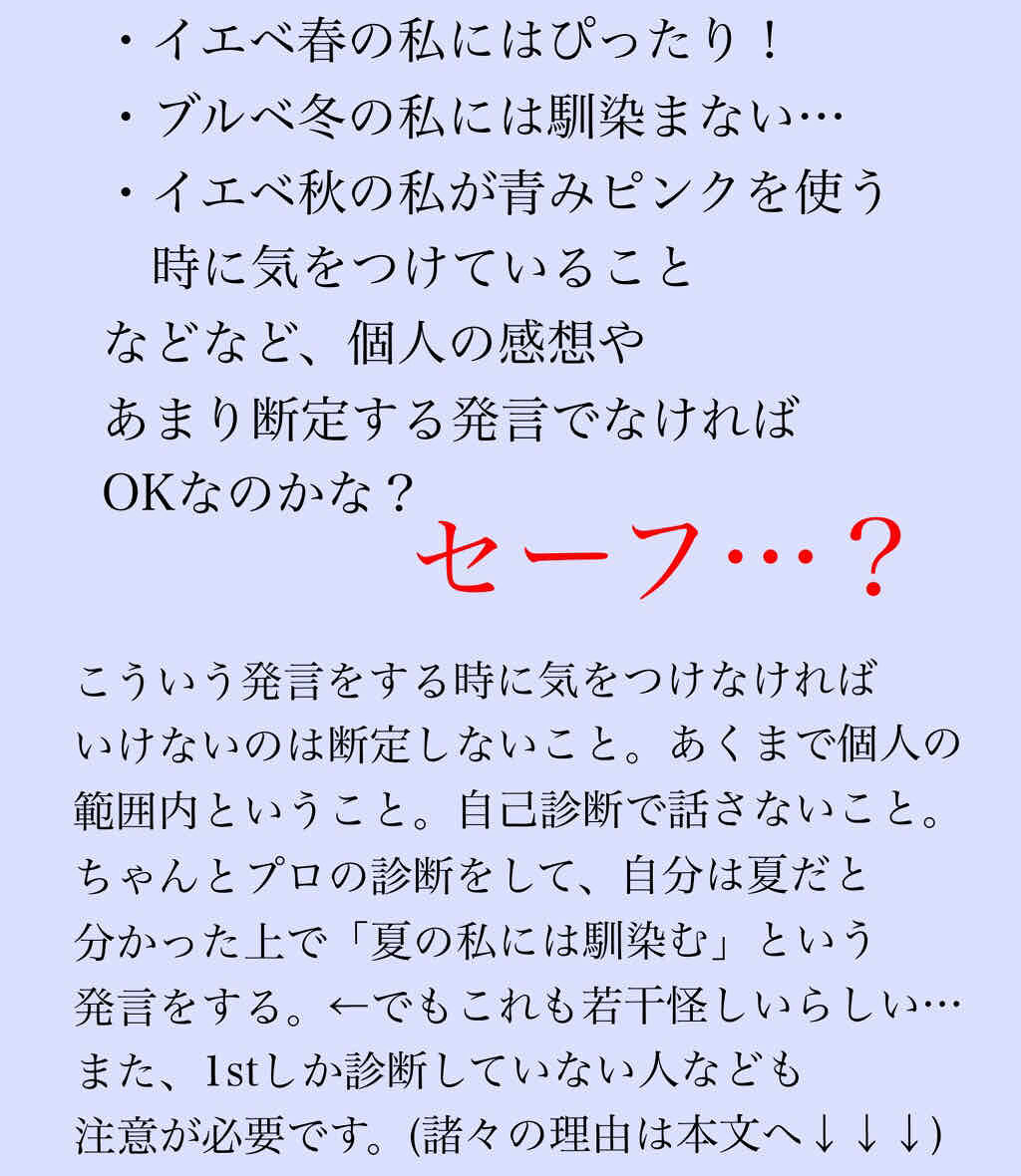 を使ったクチコミ（3枚目）