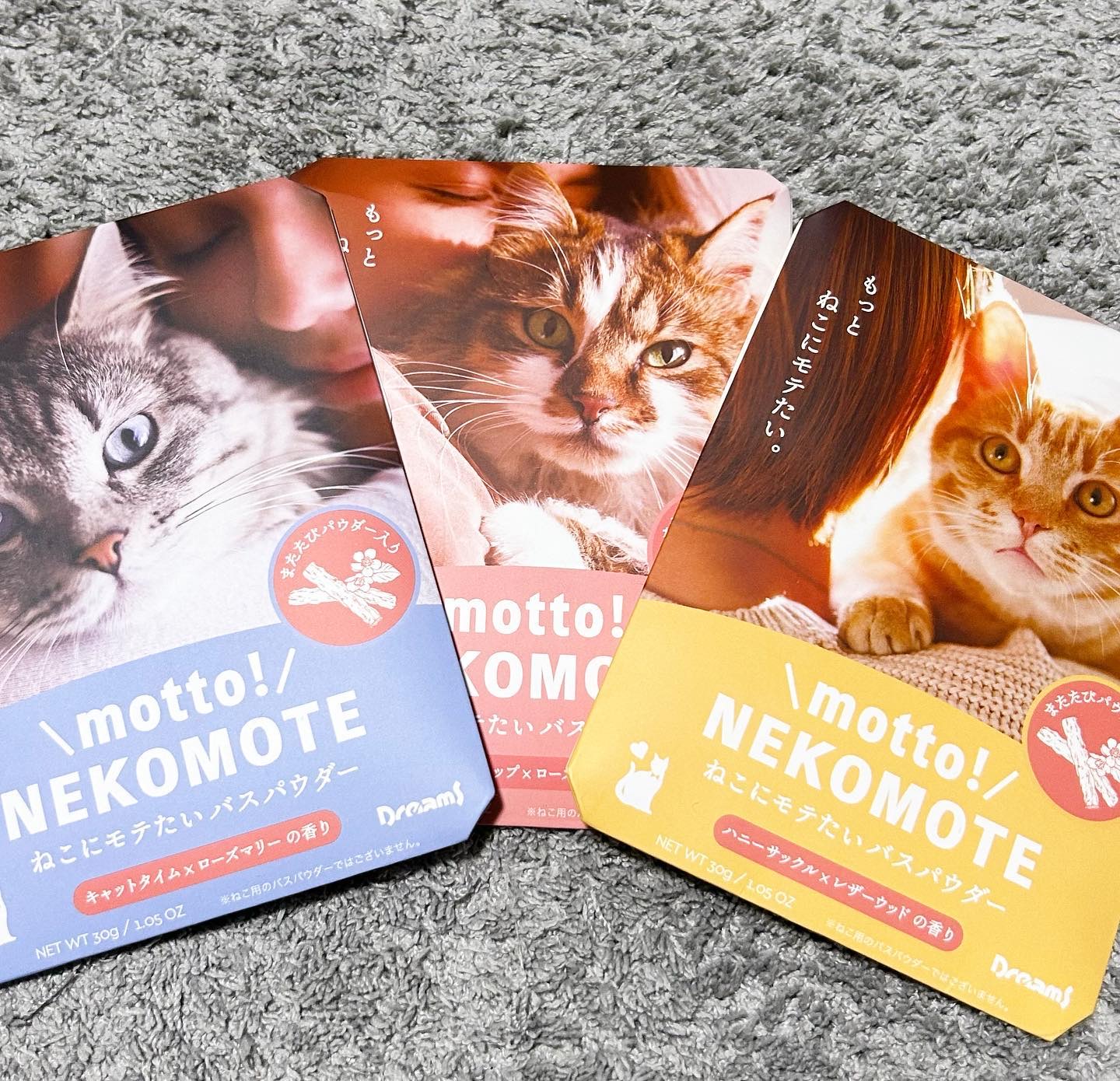 NEKOMOTE BATH POWDER/Dreaming Bath Time/無機塩系入浴剤を使ったクチコミ（1枚目）