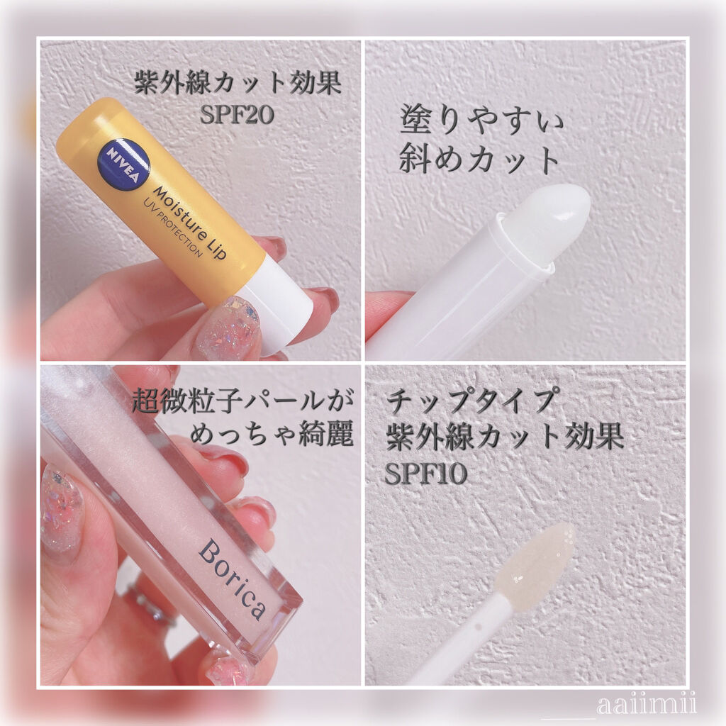 モイスチャーリップ UV/ニベア/リップクリームを使ったクチコミ（2枚目）