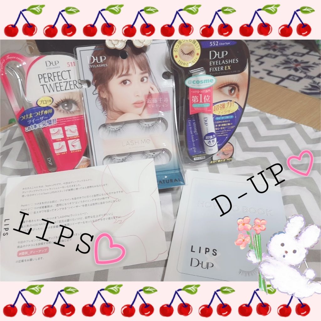 パーフェクトツイーザー/D-UP/その他化粧小物を使ったクチコミ(1枚目)