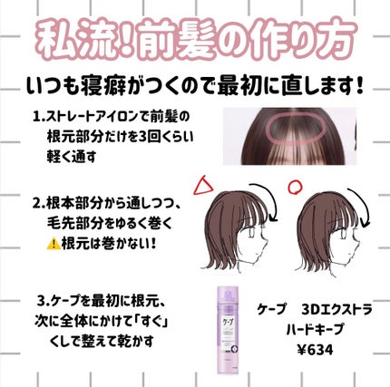 アネッサ パーフェクトUV スキンケアミルク NA/アネッサ/日焼け止めミルクを使ったクチコミ(3枚目)