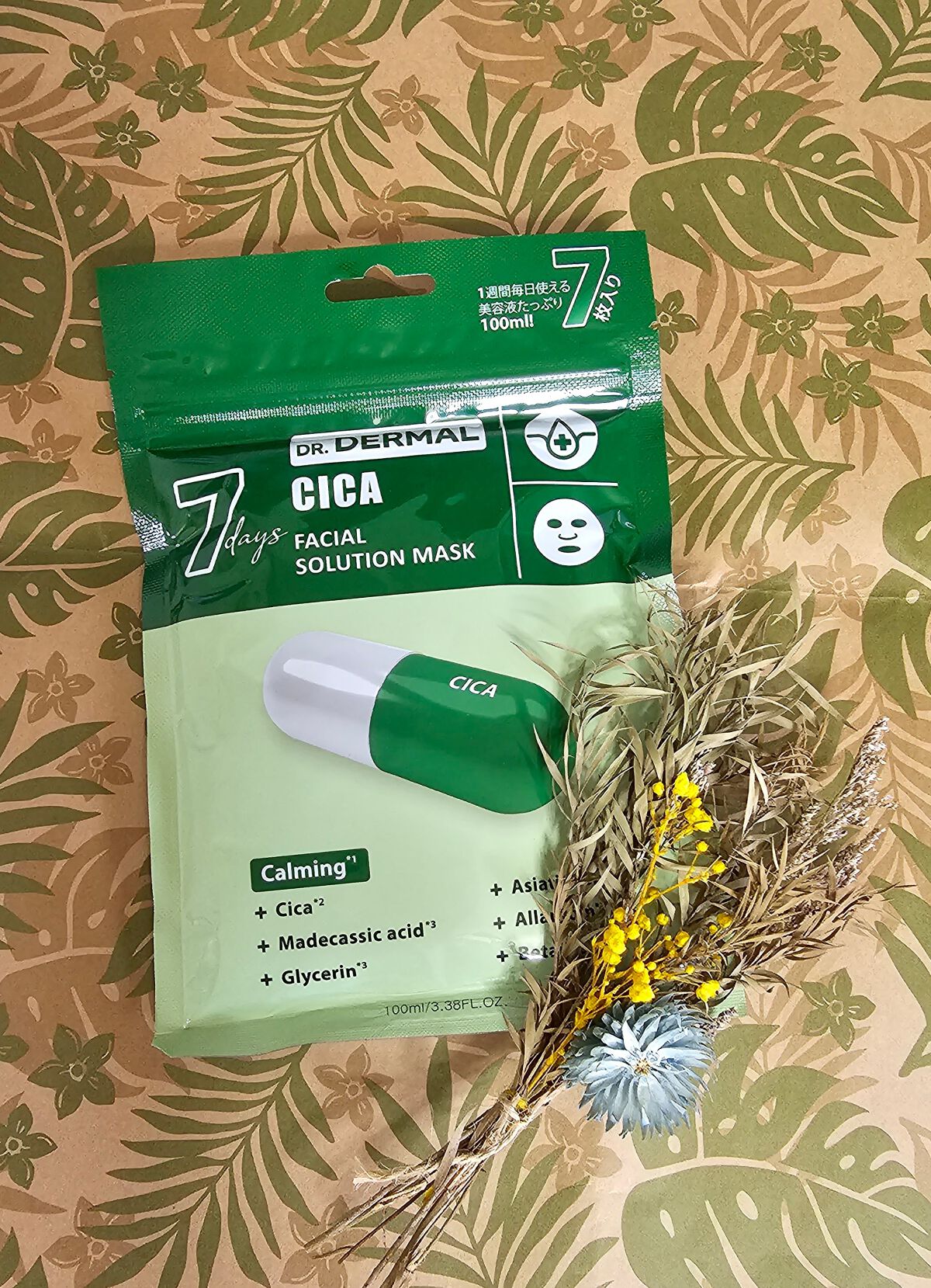 7days フェイシャルソリューションマスク シカ/Dr.DERMAL/シートマスク・パックを使ったクチコミ（1枚目）