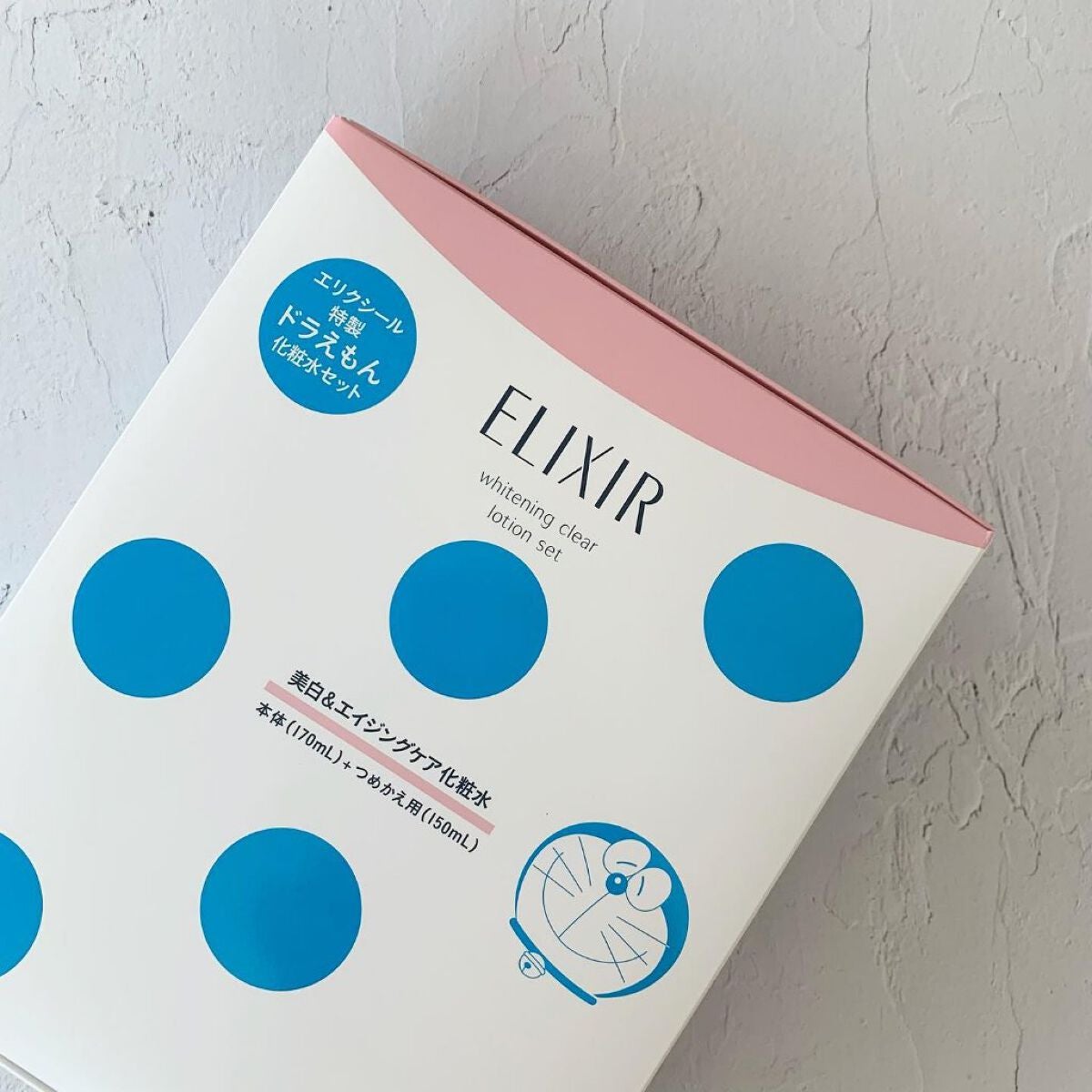 ホワイト クリアエマルジョン T II/エリクシール/乳液を使ったクチコミ(5枚目)