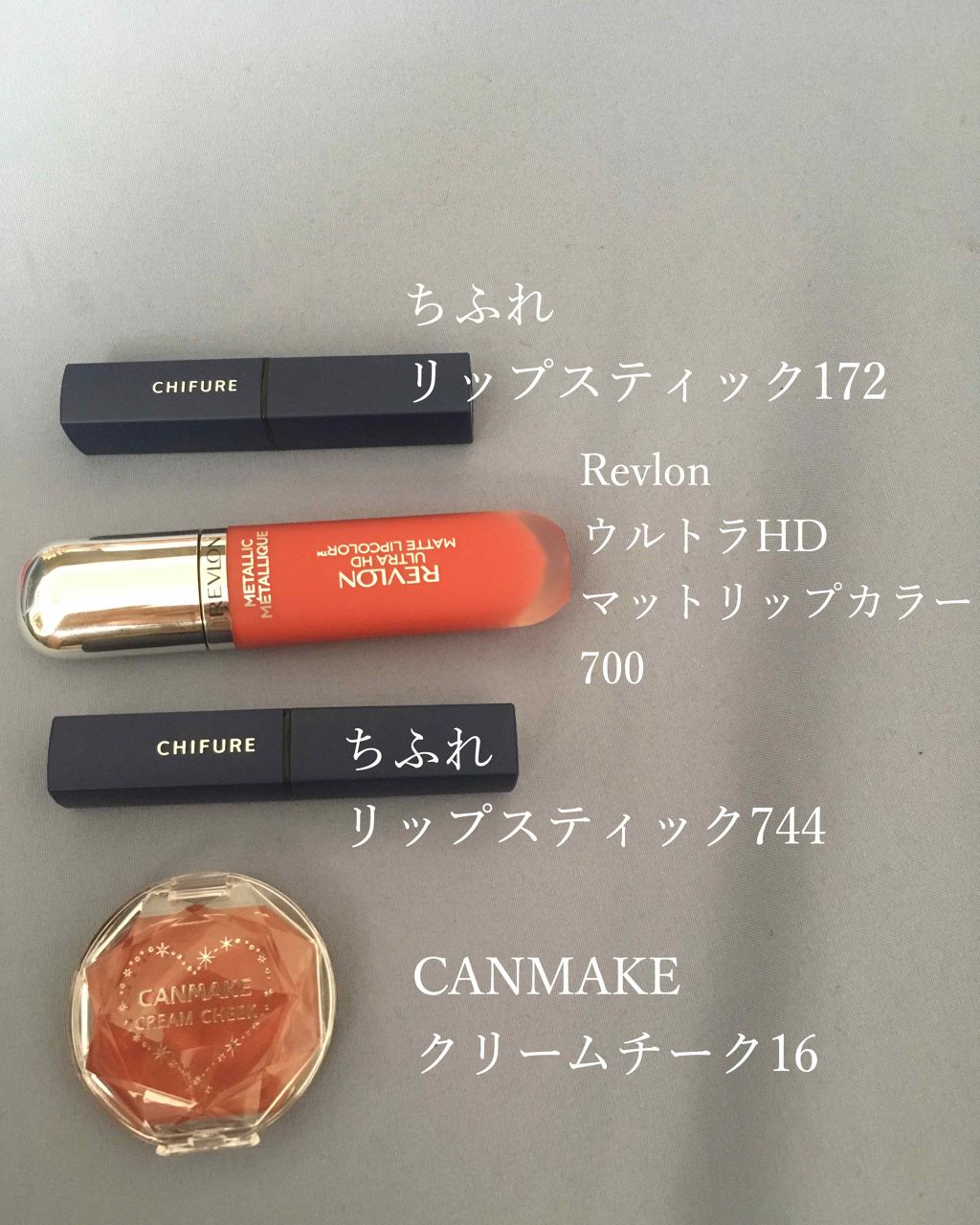 クリームチーク/キャンメイク/ジェル・クリームチークを使ったクチコミ（1枚目）