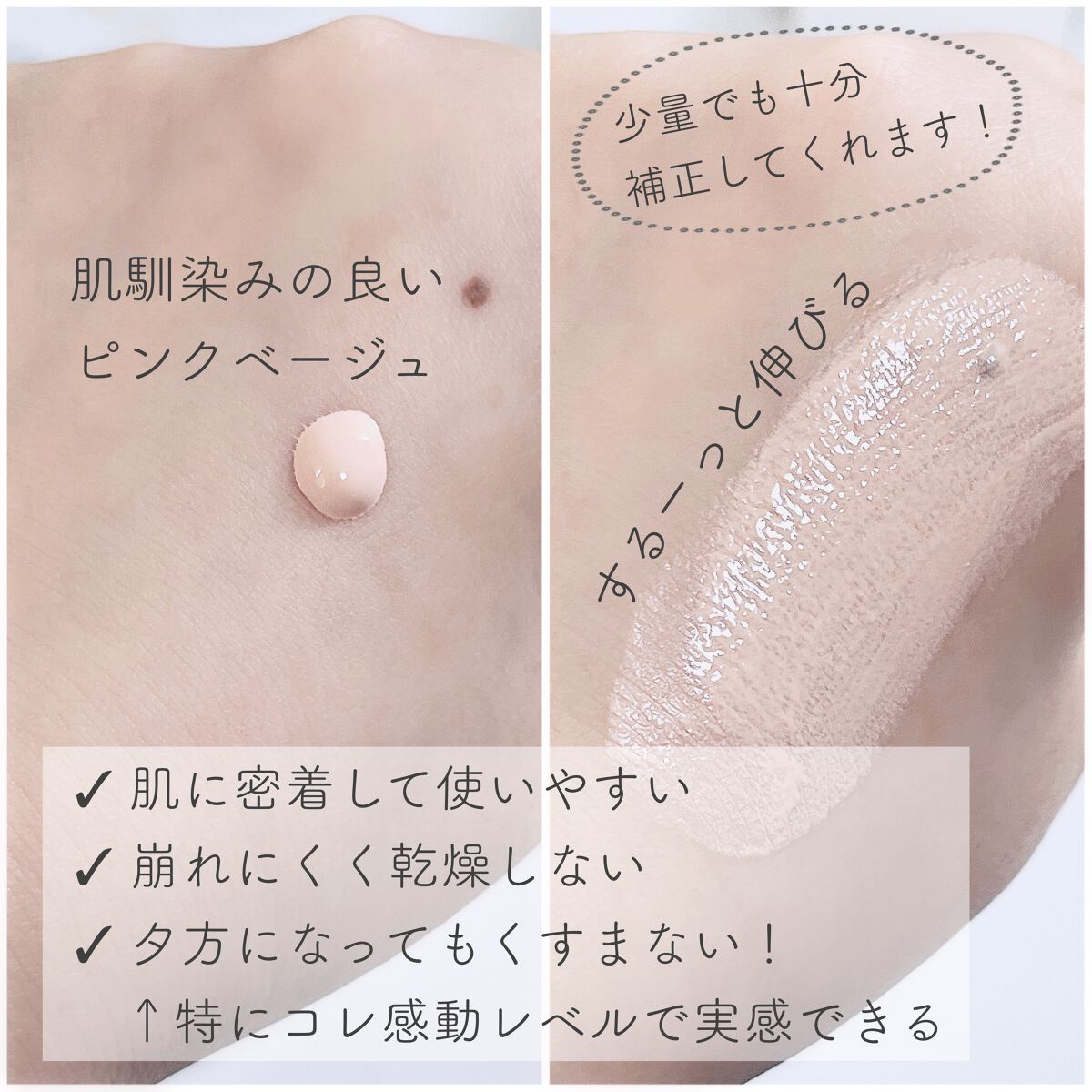 メイクアップベース フェイスレスポンサー/ブリリアージュ/化粧下地を使ったクチコミ(3枚目)