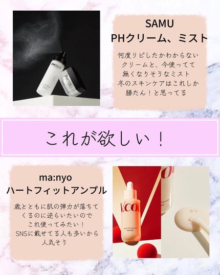 リーサン on LIPS 「メガ割もうすぐ始まる〜😍今回は物欲がやばいのでいっぱい買っちゃ..」(4枚目)