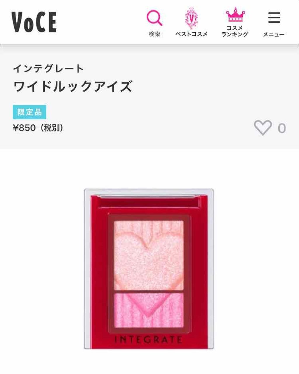 パウダーアイブロウ＆3Dノーズ/ヘビーローテーション/パウダーアイブロウを使ったクチコミ（3枚目）