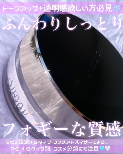 試してみた】SUQQU ザ ルース パウダーのリアルな口コミ 試してみた】SUQQU ザ ルース パウダーのリアルな口コミ