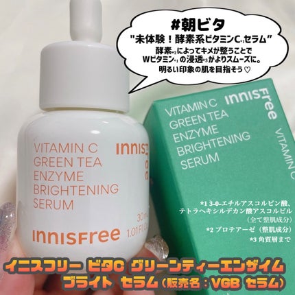 レチノール シカ リペア セラム/innisfree/美容液を使ったクチコミ(3枚目)