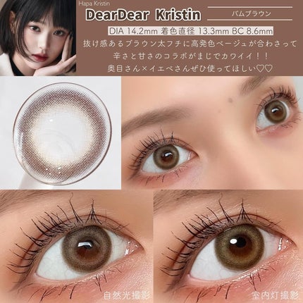 MOLAK 1day/MOLAK/ワンデー(1DAY)カラコンを使ったクチコミ(5枚目)