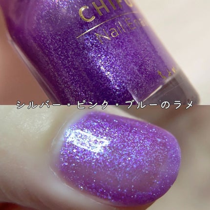 ネイル エナメル/ちふれ/マニキュアを使ったクチコミ(2枚目)