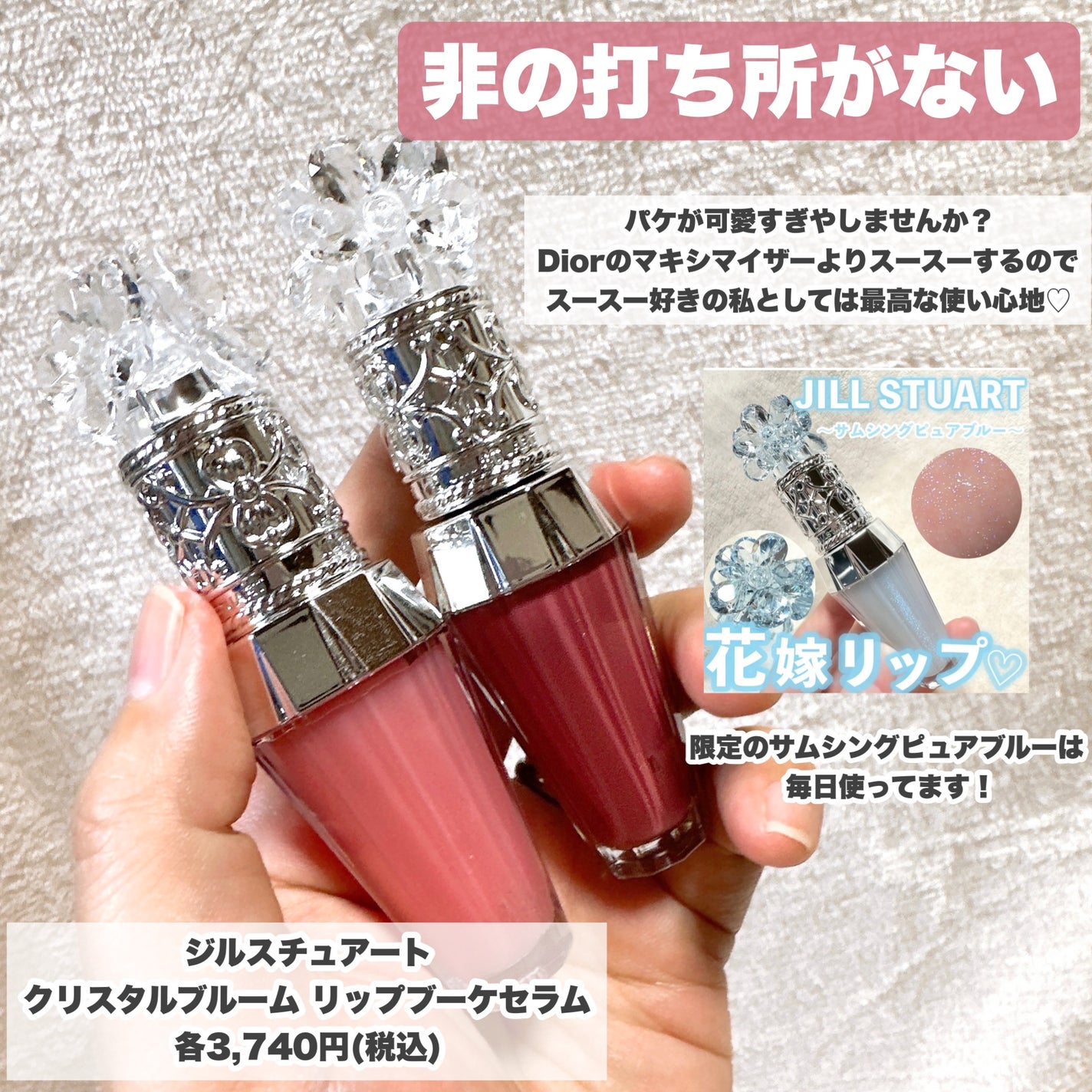 THE アイパレR/b idol/アイシャドウパレットを使ったクチコミ(6枚目)