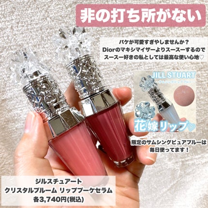 THE アイパレR/b idol/アイシャドウパレットを使ったクチコミ(6枚目)