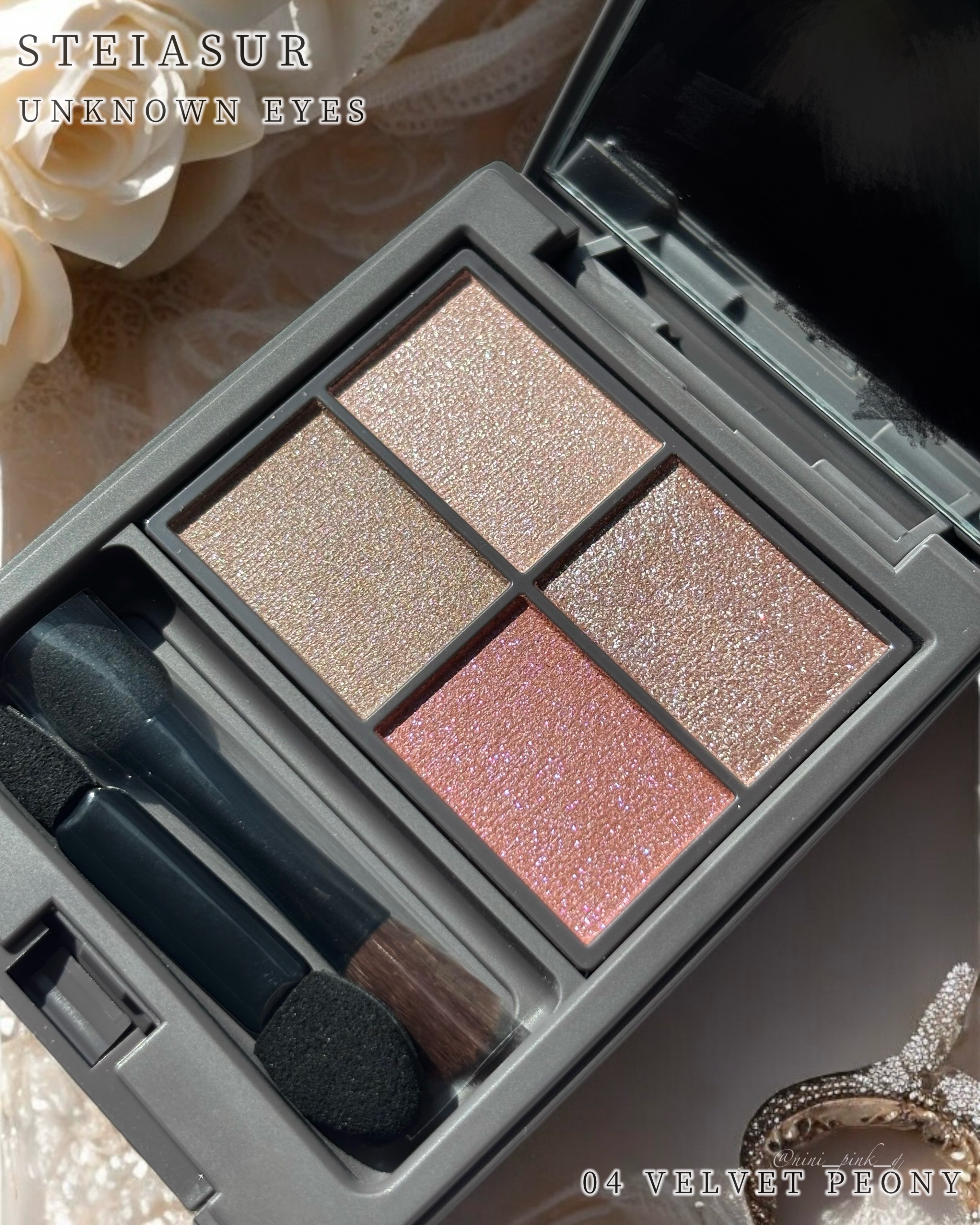 アンノウンアイズ/STEIASUR（ステイアシュール）/アイシャドウパレットを使ったクチコミ（2枚目）