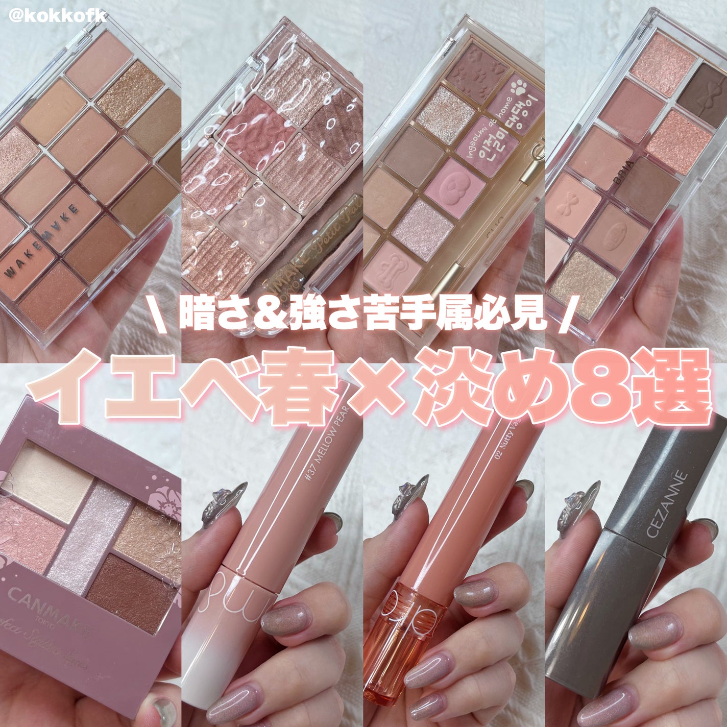 ジューシーラスティングティント/rom&nd/リップティントを使ったクチコミ(1枚目)