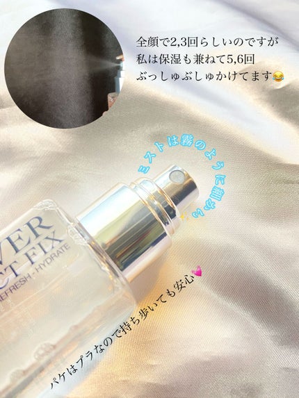 ディオールスキン フォーエヴァー メイクアップ フィックス ミスト/Dior/化粧下地を使ったクチコミ(2枚目)