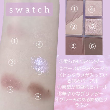 プロ アイパレット ミニ/CLIO/アイシャドウパレットを使ったクチコミ(3枚目)