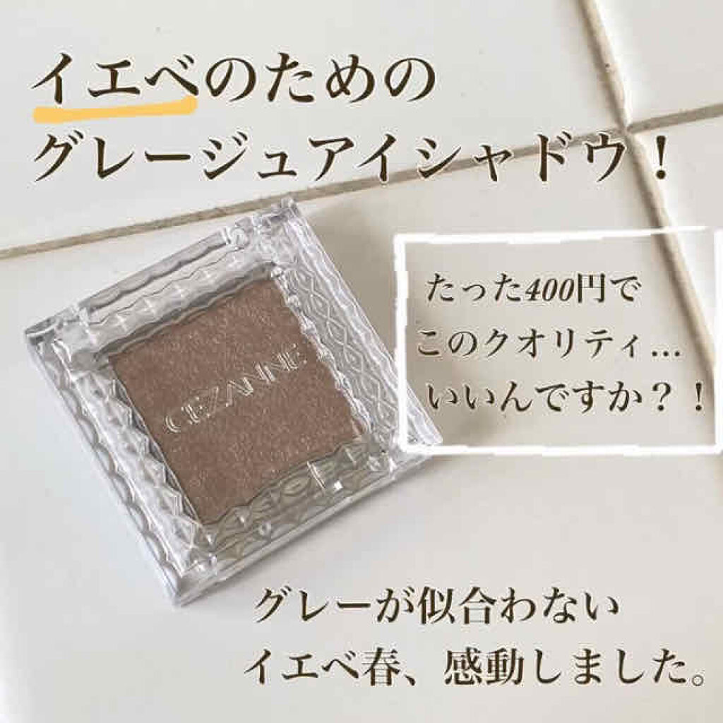 M·A·C プレップ プライム 24 アワー エクステンド アイ ベース/M・A・C/アイシャドウベースを使ったクチコミ（1枚目）