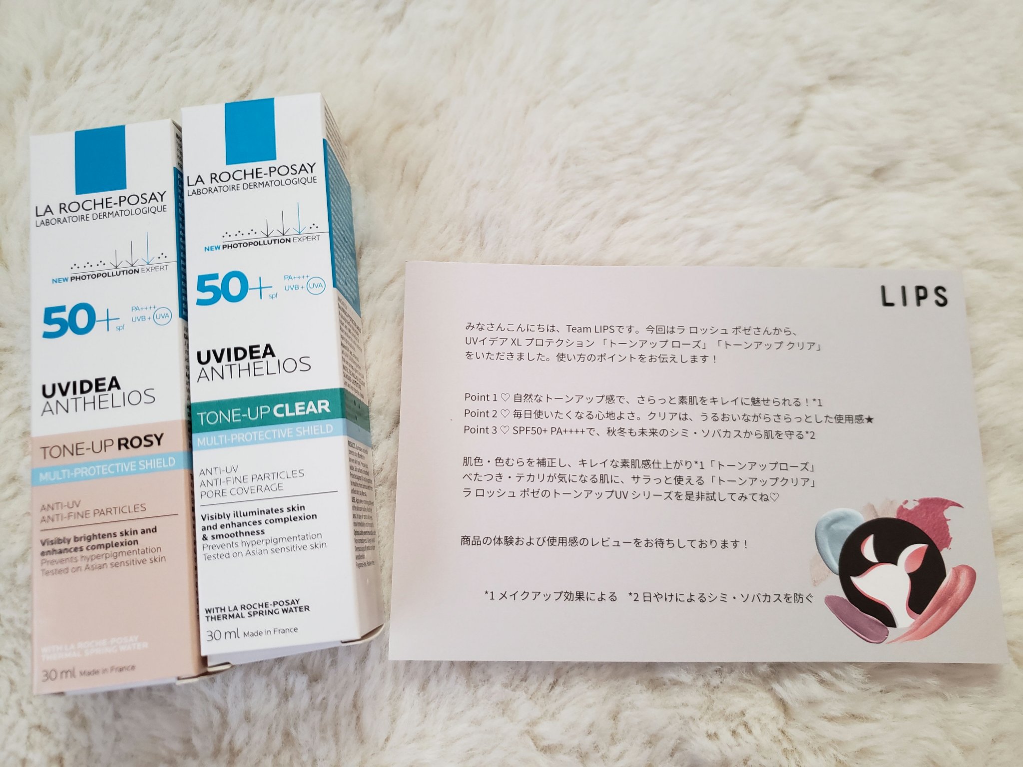 UVイデア XL プロテクショントーンアップ ローズ/ラ ロッシュ ポゼ/日焼け止めクリームを使ったクチコミ（1枚目）