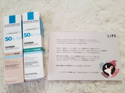 UVイデア XL プロテクショントーンアップ/ラ ロッシュ ポゼ/日焼け止めクリームを使ったクチコミ(1枚目)