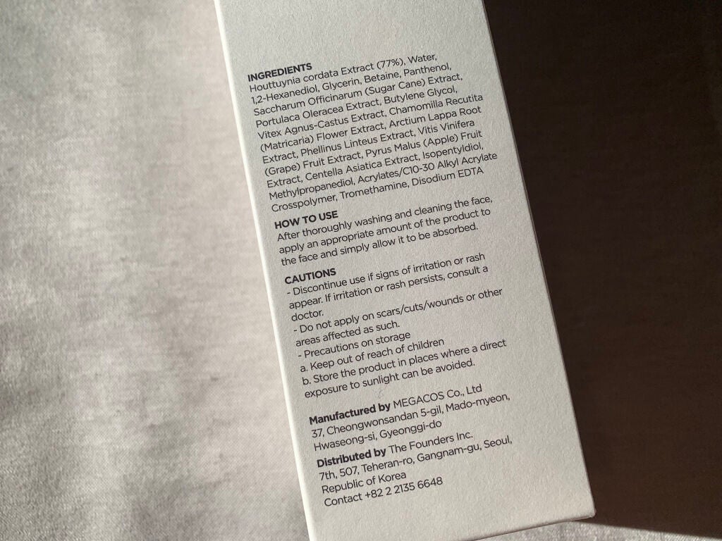 ドクダミ 77 スージングトナー/Anua/化粧水を使ったクチコミ(4枚目)