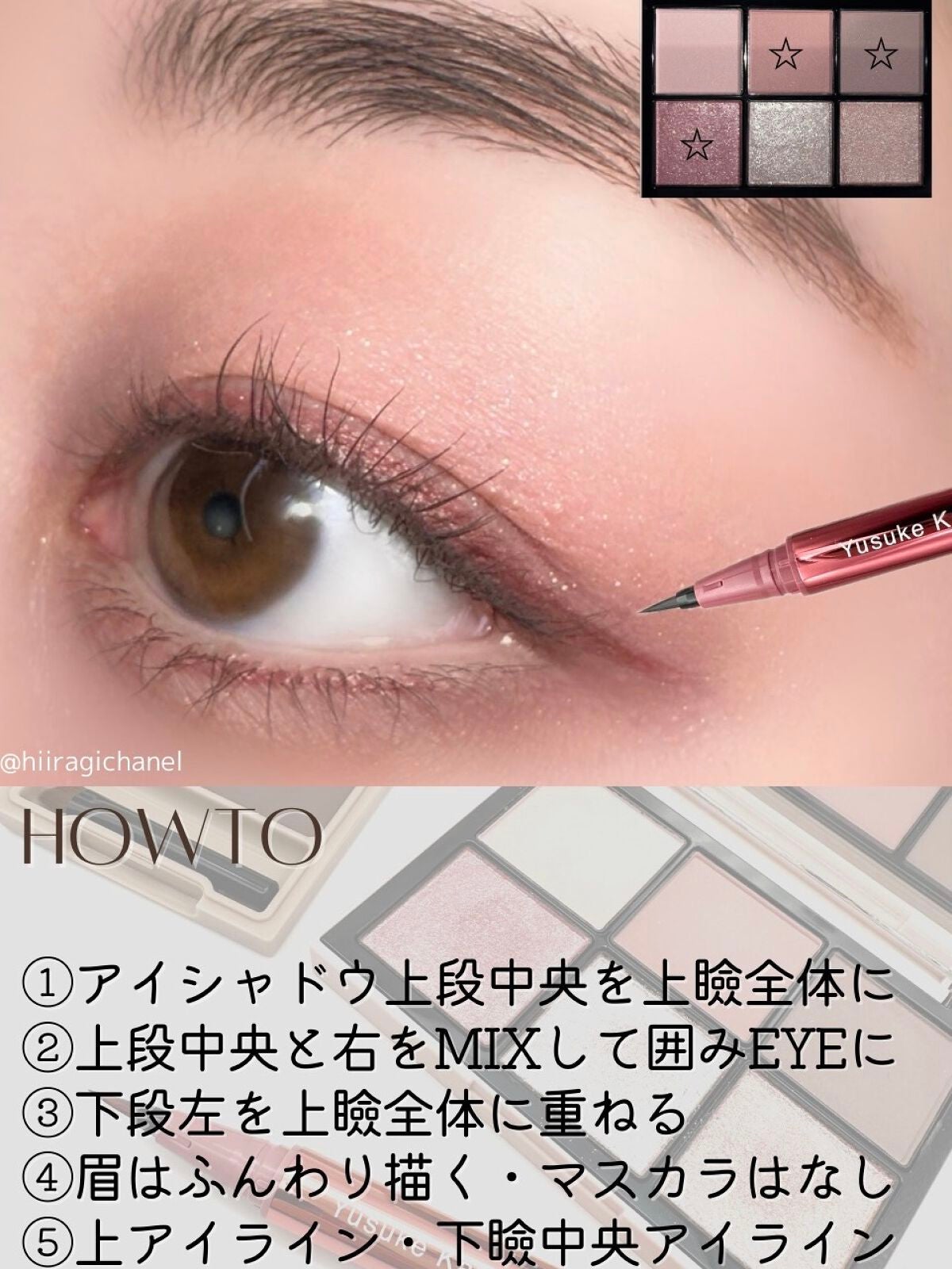 アイデザイナー/SNIDEL BEAUTY/アイシャドウパレットを使ったクチコミ(3枚目)