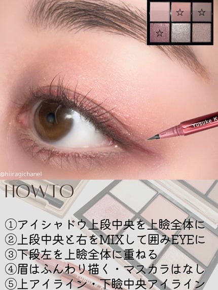 アイデザイナー/SNIDEL BEAUTY/アイシャドウパレットを使ったクチコミ(3枚目)